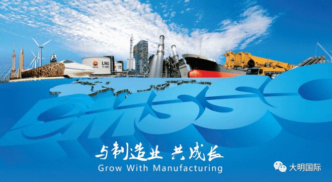 Kaiyun 开云中国500强企业持续增资泰达！现在又传来这个好消息(图2)