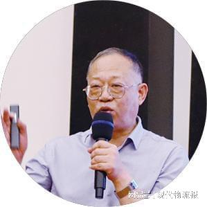 中国金属材Kaiyun 开云料流通协会召开八届三次理事会议(图4)