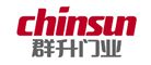 开云体育 开云平台恭贺正阳红入围2022中国防盗门十大品牌(图7)