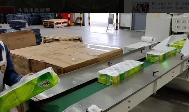 央Kaiyun 开云体育视曝光“毒纸巾”比抹布还脏用多了还致癌别再整箱往家扛了(图8)