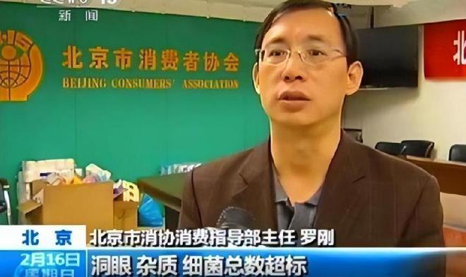 央Kaiyun 开云体育视曝光“毒纸巾”比抹布还脏用多了还致癌别再整箱往家扛了(图5)