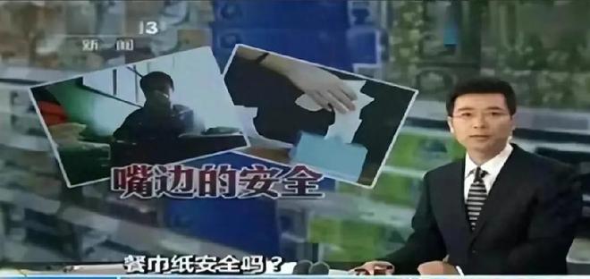 央Kaiyun 开云体育视曝光“毒纸巾”比抹布还脏用多了还致癌别再整箱往家扛了(图12)