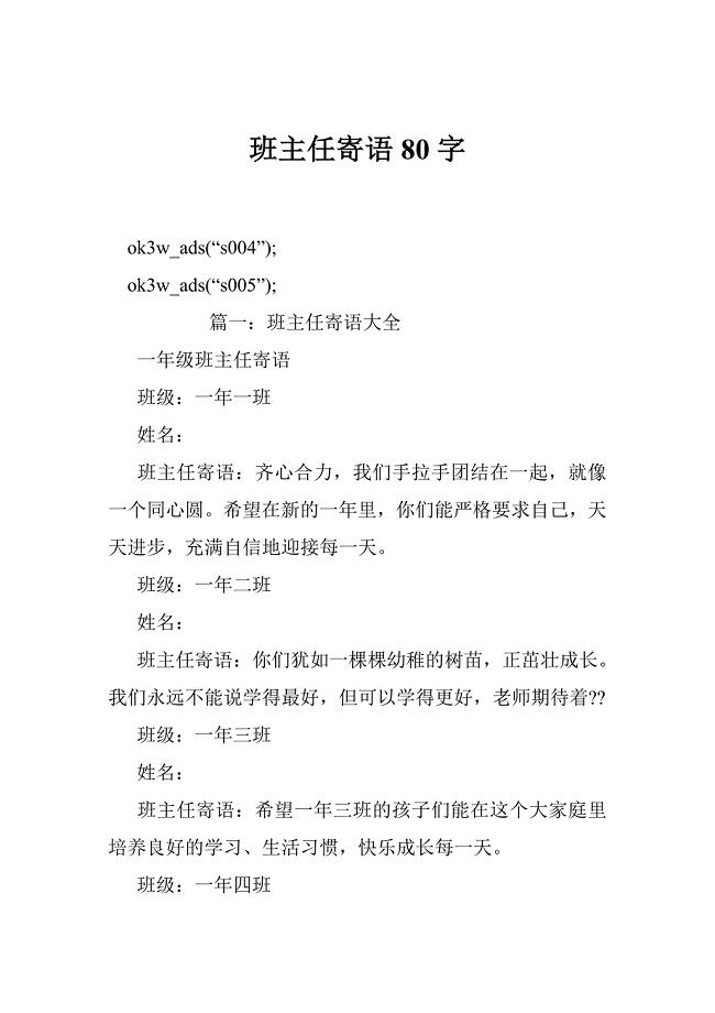 2024年金属制品经营范围(6篇)Kaiyun 开云体育(图1)