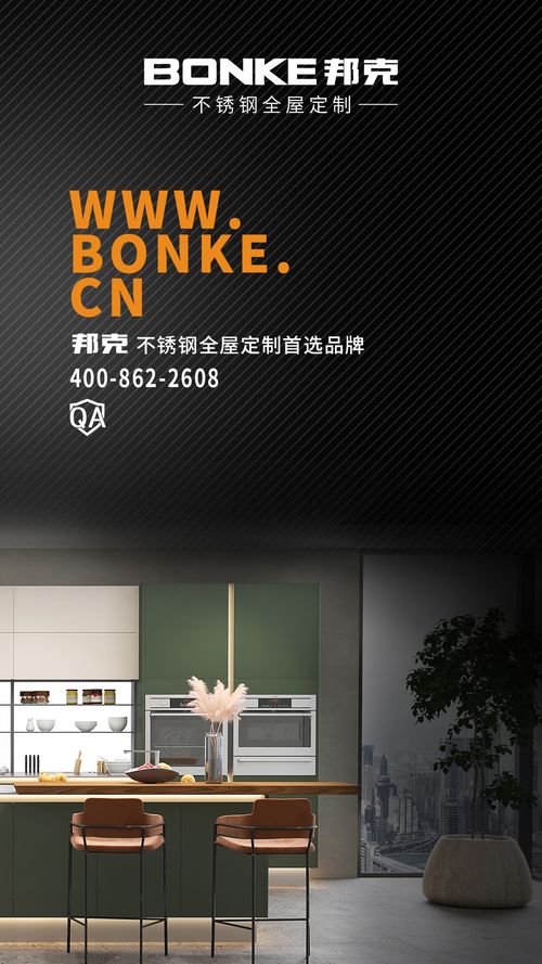 开云体育 开云官网百科_不锈钢(图12)