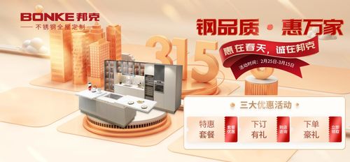 开云体育 开云官网百科_不锈钢(图5)