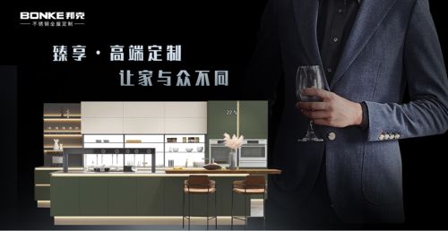 开云体育 开云官网百科_不锈钢(图6)