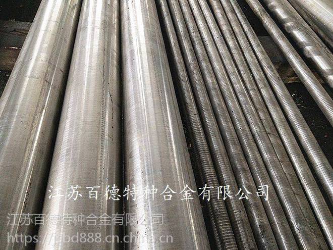 开云体育 Kaiyun.com 官网入口江苏百德哈氏合金Hastelloyc22圆棒光棒钢锭(图2)