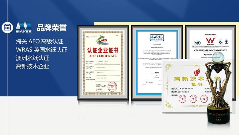 广州美亚参加Kaiyun 开云德国法兰克福ISH展览会(图5)