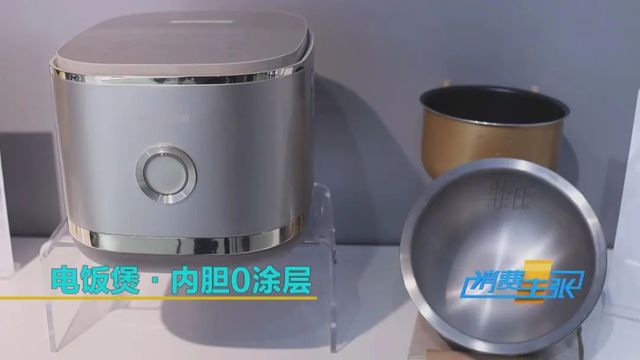 Kaiyun 开云体育“这完全不粘啊！” 张朝阳和央视都点赞的九阳0涂层电饭煲大卖618(图2)