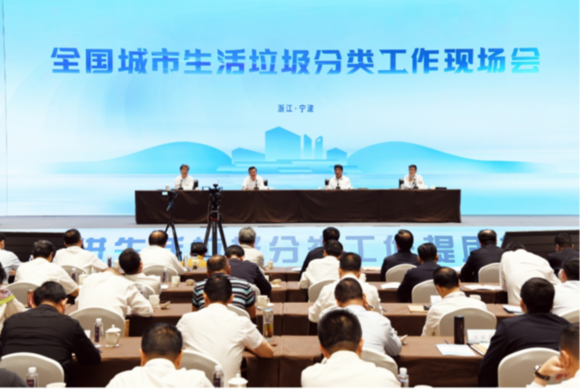 垃圾开云 开云体育官网分类全国“优等生”做对了哪些事？(图1)