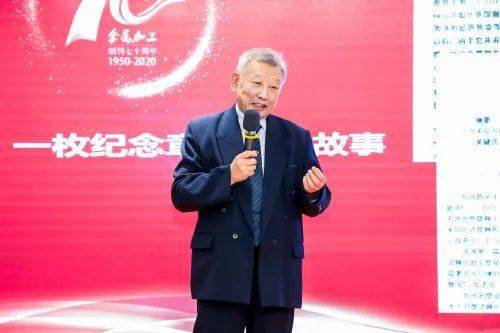 开云 开云体育平台与共和国制造业共同成长70周年(图6)