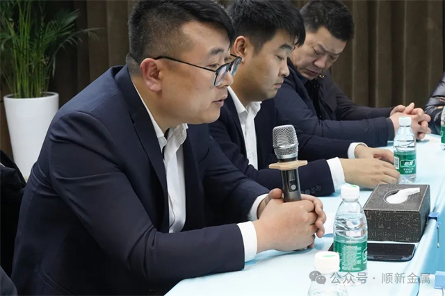 湖南顺新金属制品科技有限公司2024年同行交流开云体育 开云官网答谢会圆满举行(图6)