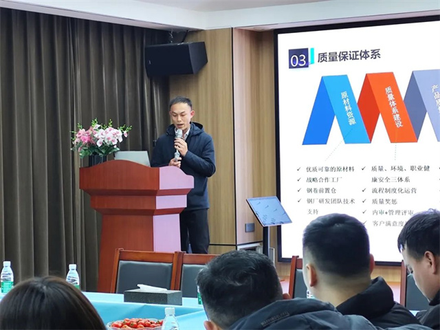 湖南顺新金属制品科技有限公司2024年同行交流开云体育 开云官网答谢会圆满举行(图8)