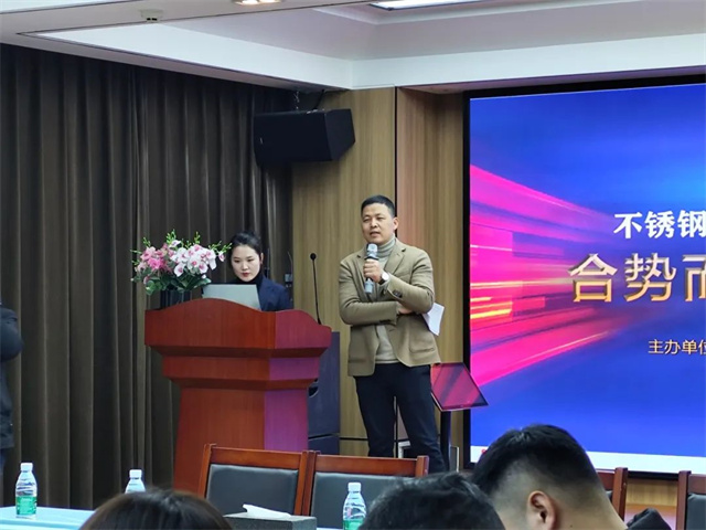 湖南顺新金属制品科技有限公司2024年同行交流开云体育 开云官网答谢会圆满举行(图9)