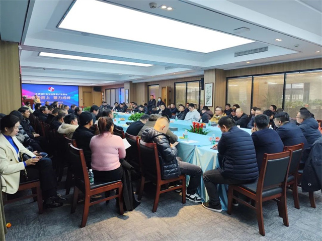 湖南顺新金属制品科技有限公司2024年同行交流开云体育 开云官网答谢会圆满举行(图18)