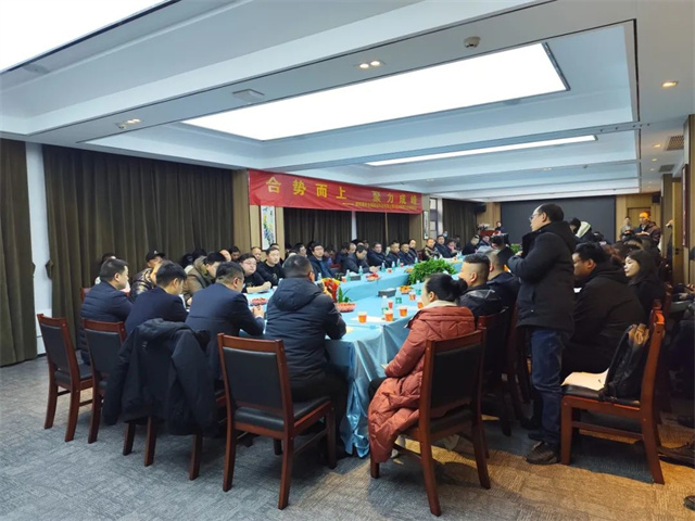 湖南顺新金属制品科技有限公司2024年同行交流开云体育 开云官网答谢会圆满举行(图19)